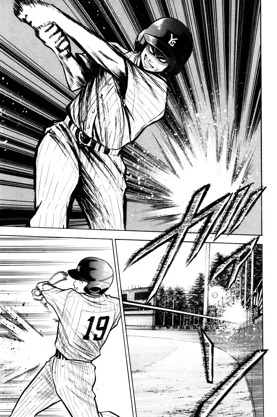 Diamond no Ace Chapter 95 4